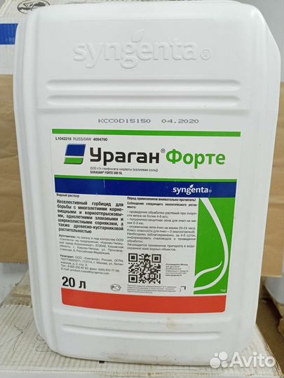 Ураган Форте, вр 500г/л