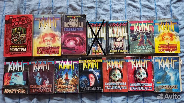 Вампиры Индиана Джонс Кинг Кунц Приют