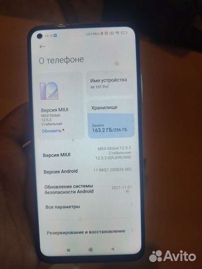 Мобильные телефоны
