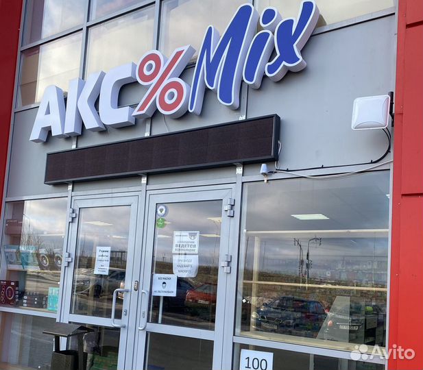 Интернет в частный дом безлимит