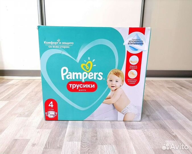Подгузники трусики Pampers 4
