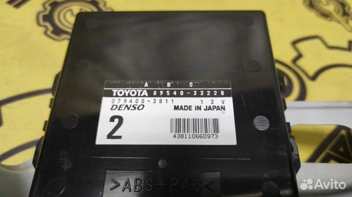 Блок управления ABS Toyota Windom MCV21 2mzfe