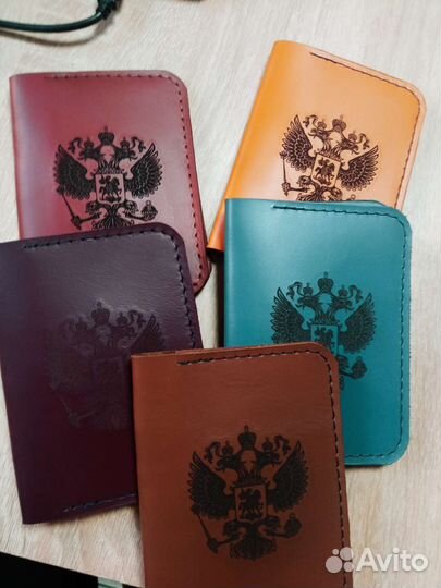 Обложка на passport кожа