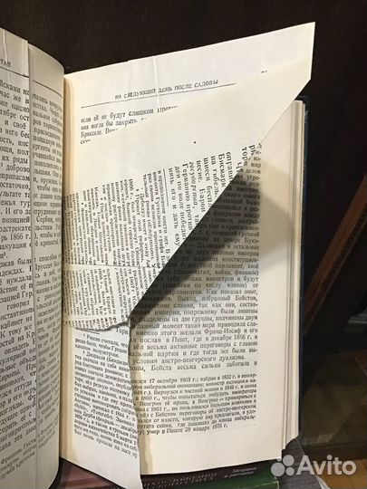 Дебидур А. Дипломатическая история Европы