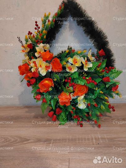 Траурный/похоронный венок в ассортименте