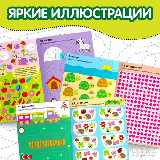 Многоразовая книжка с заданиями «Напиши и сотри. Развиваем внимание», 12 стр