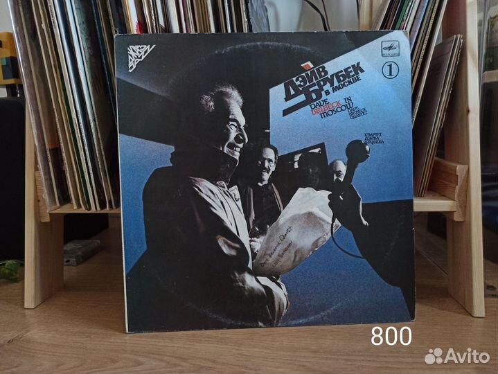 Виниловые пластинки разные