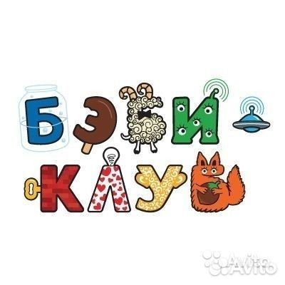 Помощник по работе с детьми