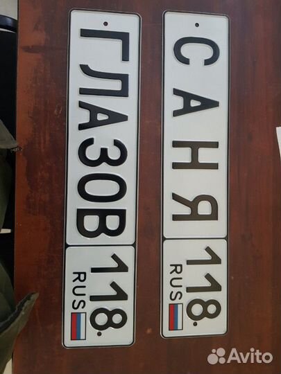 Именной сувенирный знак