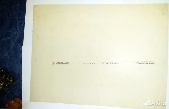 Раритет Литография Айвазовский Эстамп Рисунок