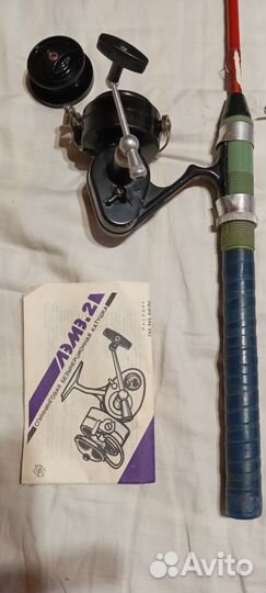 Спиннинг с катушкой СССР