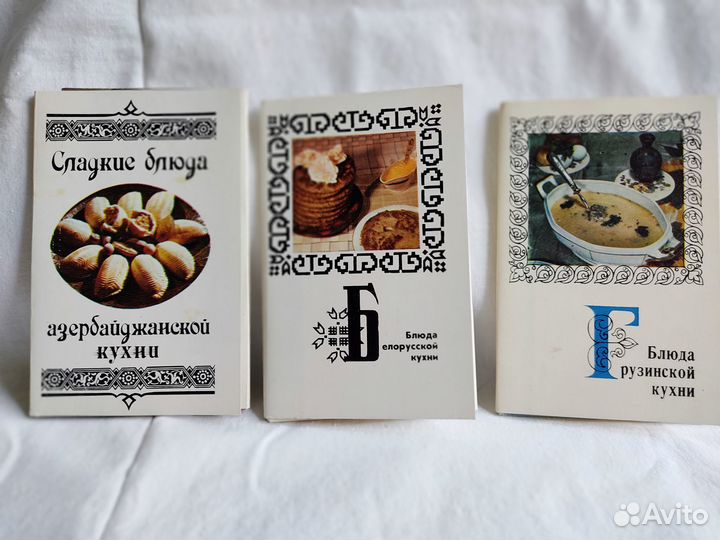 Наборы открыток СССР