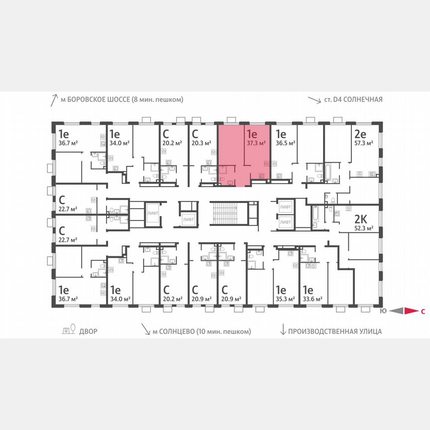 1-к. квартира, 37,3 м², 20/24 эт.