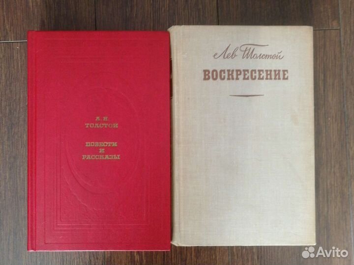 Классическая литература Толстой, Куприн и другие