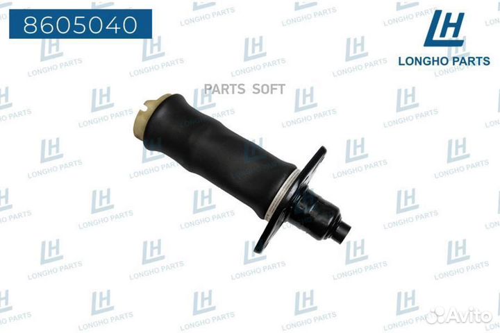 Longho 8605040 Пневмобаллон