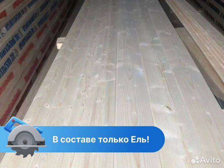 Вагонка «Штиль» Ель / пиломатериалы