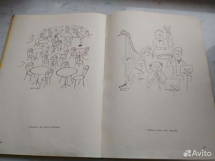 100 юмористических рисунков, Збигнев Ленгрен