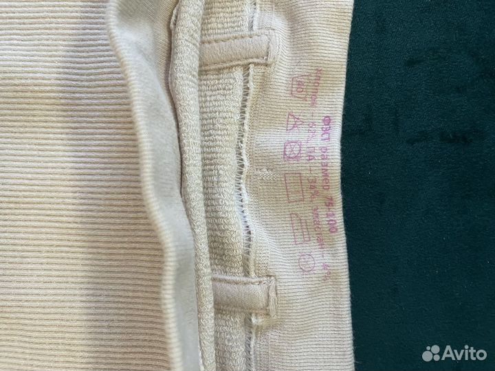 Бандаж послеродовой