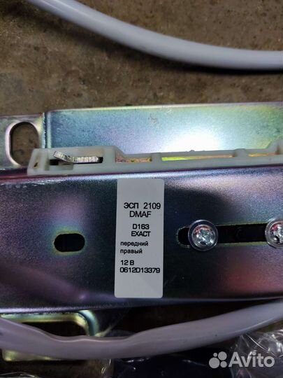 Электростеклоподъемник Ваз 2109-2114 Новый