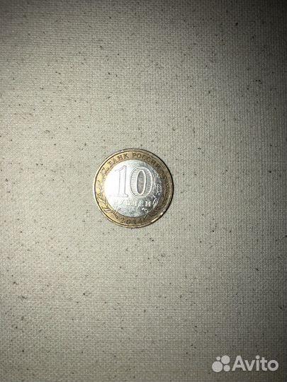 Юбилейная монета республики Ингушетия