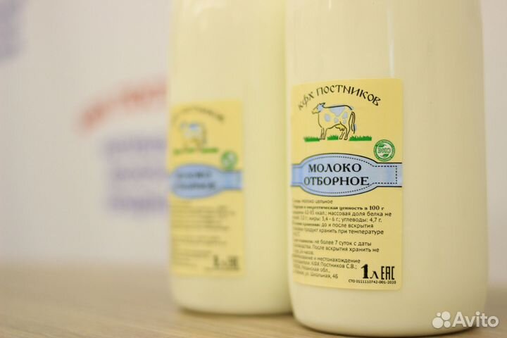 Молоко Оптом