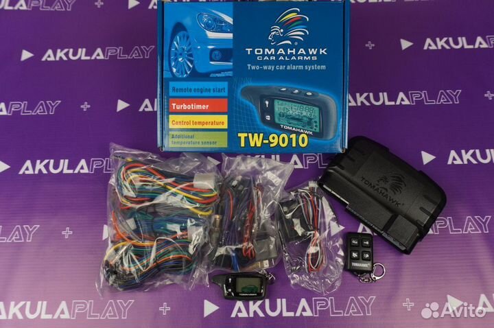 Сигнализация с автозапуском