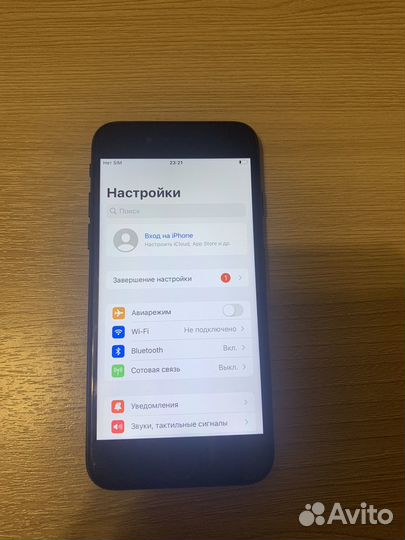 iPhone 7