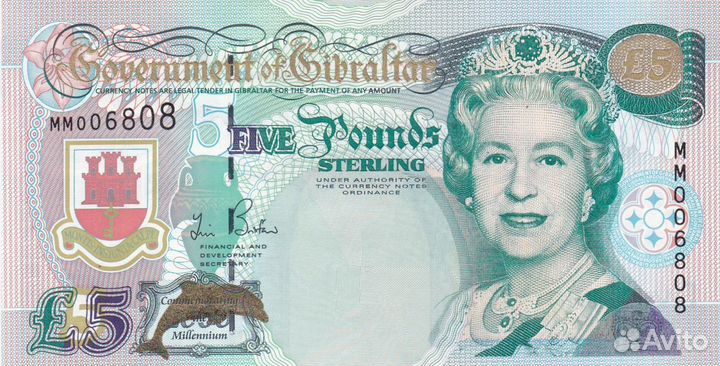 Банкноты Гибралтара
