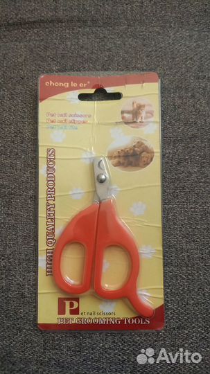 Когтерезка для кошек