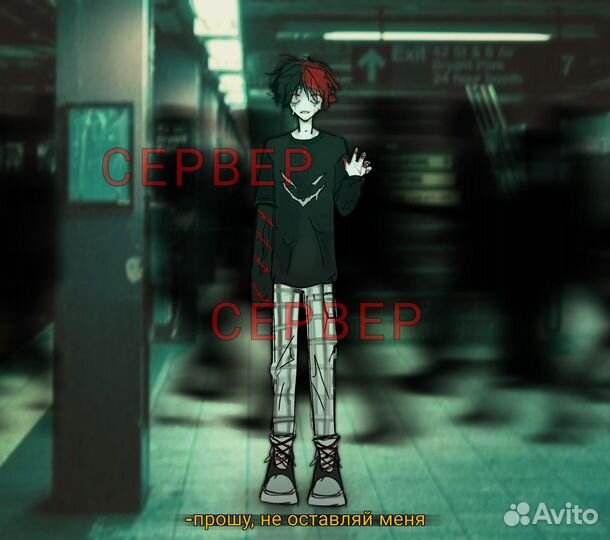 Рисунок в дидже