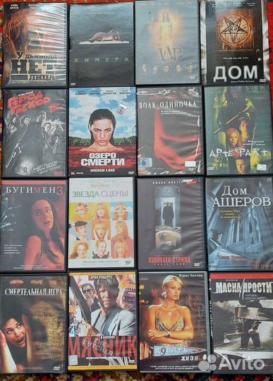 Диски DvD