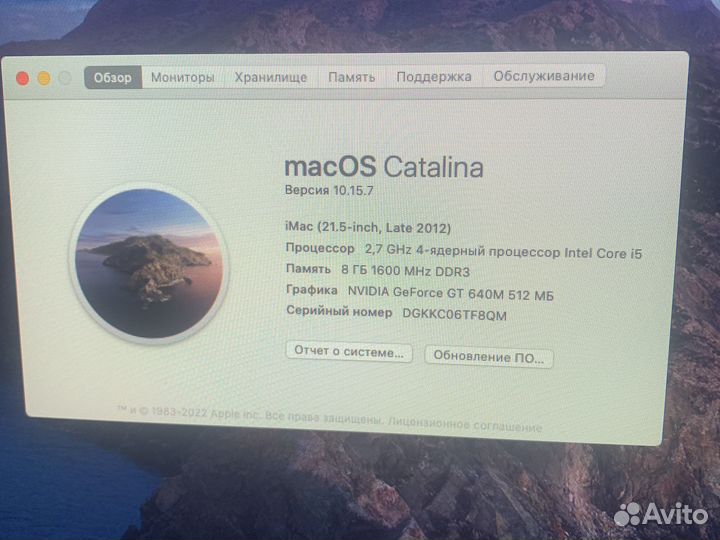 Компьютер apple iMac 21.5