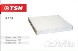 Фильтр салона цитрон 9.7.39 SantaFe