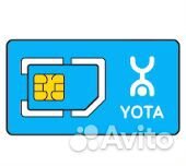 Продавец - Консультант Yota ТЦ Глобус