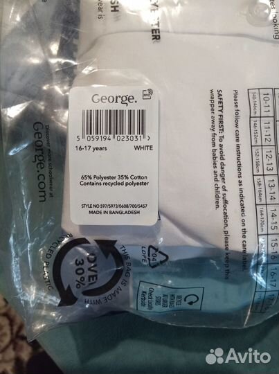 Новая белая рубашка 16-17 лет