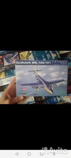Модель самолета seahawk mk100/101