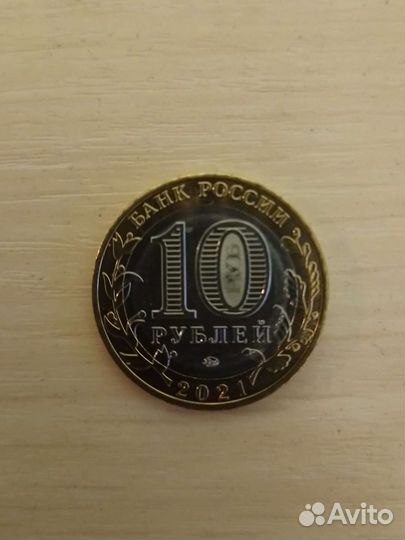 Монета Нижний Новгород