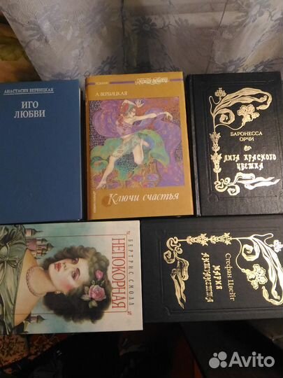 Сборник романсов серия Женская библиотека 5 книг