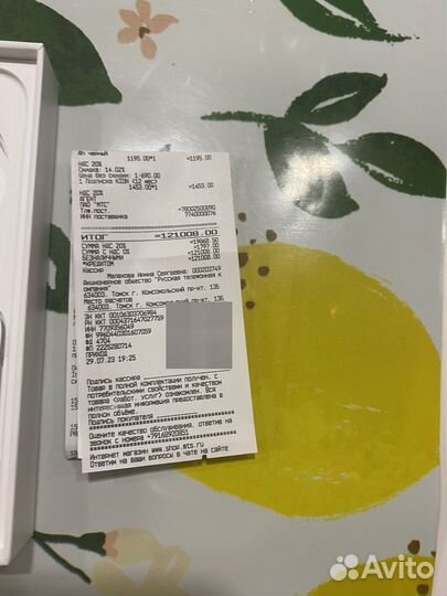 iPhone 14 Pro, 256 ГБ