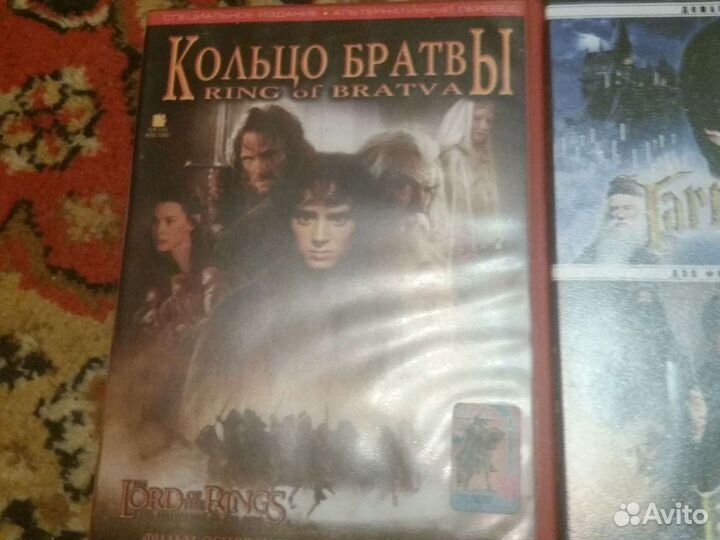 Двд диск Гарри Потер