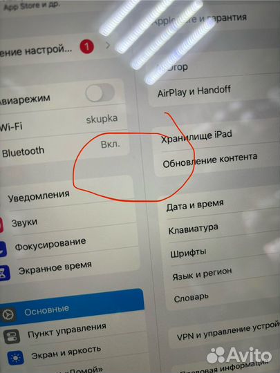 iPad 6 поколения 32 wifi