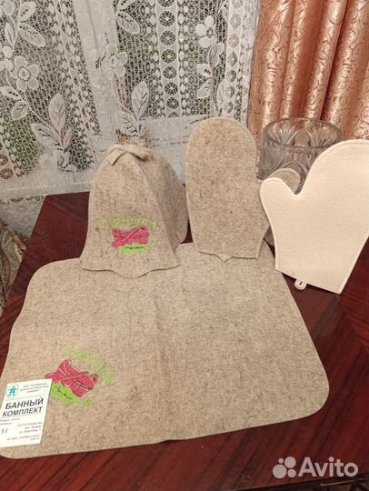 Банный комплекс войлочный