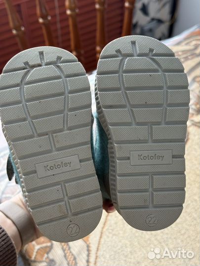 Валенки Котофей 22 размер