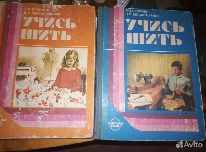 Книги для учащихся 1988-1989 годы