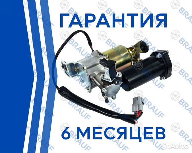 Компрессор пневмоподвески для Land Cruiser Prado