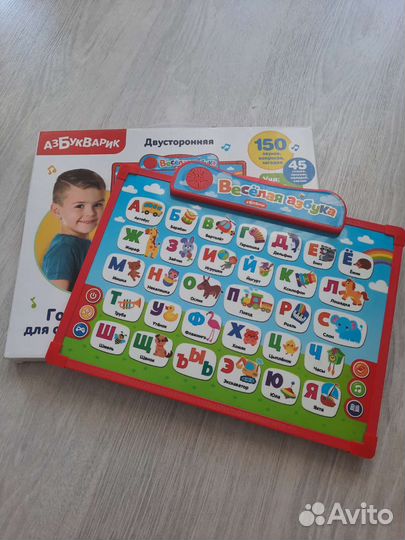 Азбука говорящая 2в1