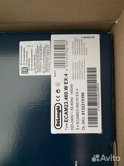 Кофемашина Delonghi 230.460 - белый