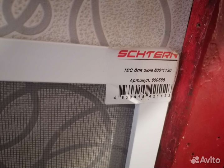 Москитные сетки на окна