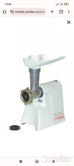 Мясорубка лепсе