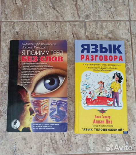 Мировые бестселлеры / книги